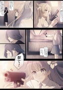 post #9411520