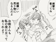post #9390472