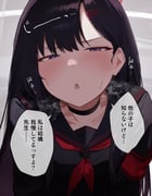 post #7946877