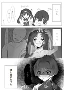 post #9393340