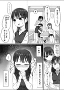 post #9487215