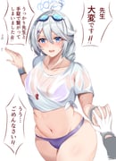 post #8454553