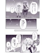 post #9471018