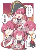 post #8245180