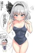 post #9068616