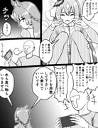post #9435590