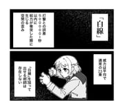 post #9234196