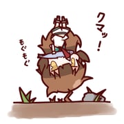 post #1540770