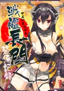 post #1603845