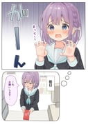 post #8951243