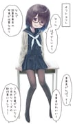 post #3801261