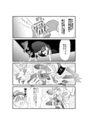 post #1954096