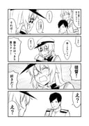 post #2561105