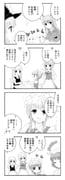 post #9703349