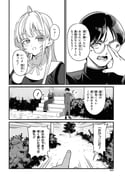 post #9371662
