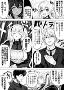 post #8140506