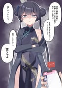 post #9267632