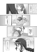 post #9445018