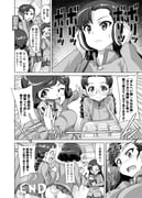 post #9334110
