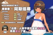 post #7961407