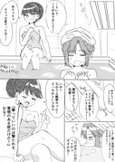 post #8189480