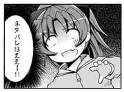 post #944617
