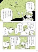 post #2128476