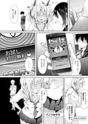post #9155910
