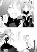 post #9071353