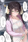 post #9242449