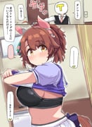 post #7746436