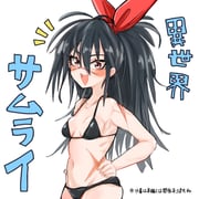post #8244517