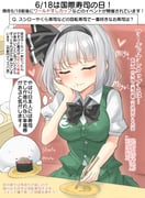 post #9490784
