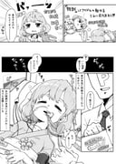 post #2522338
