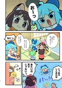 post #9348050