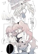 post #9072355