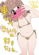 post #9338516