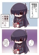 post #9361545