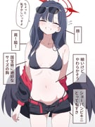 post #9661443