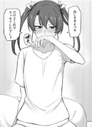 post #5479116