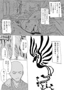 post #3307633