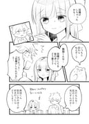 post #3585477