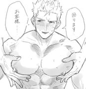 post #7936698