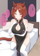 post #9508067