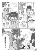 post #9450338