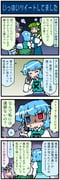 post #1414436
