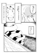 post #9352395