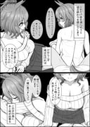 post #8235330