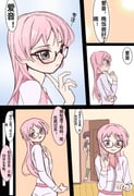 post #9665075