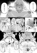 post #8975341